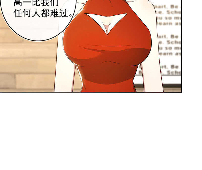 我的充电女友韩漫全集-这次我彻底输了无删减无遮挡章节图片 