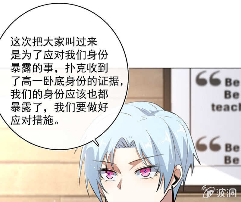 我的充电女友韩漫全集-这次我彻底输了无删减无遮挡章节图片 