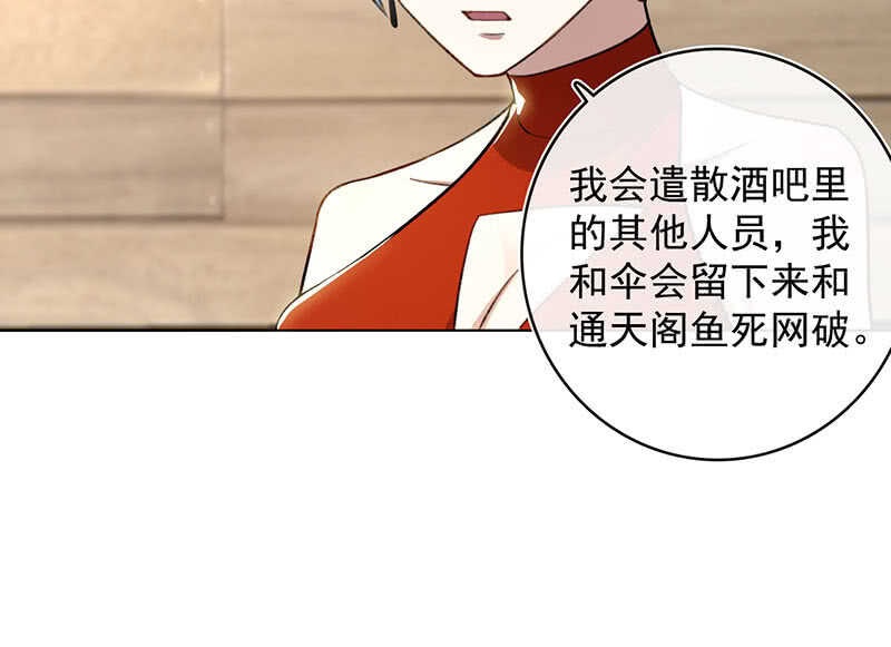 我的充电女友韩漫全集-这次我彻底输了无删减无遮挡章节图片 