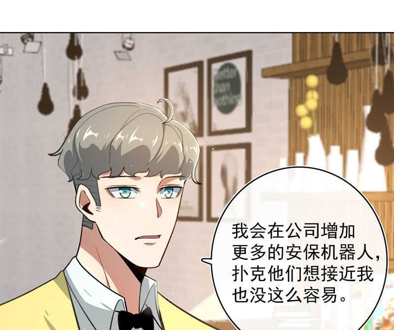 我的充电女友韩漫全集-这次我彻底输了无删减无遮挡章节图片 