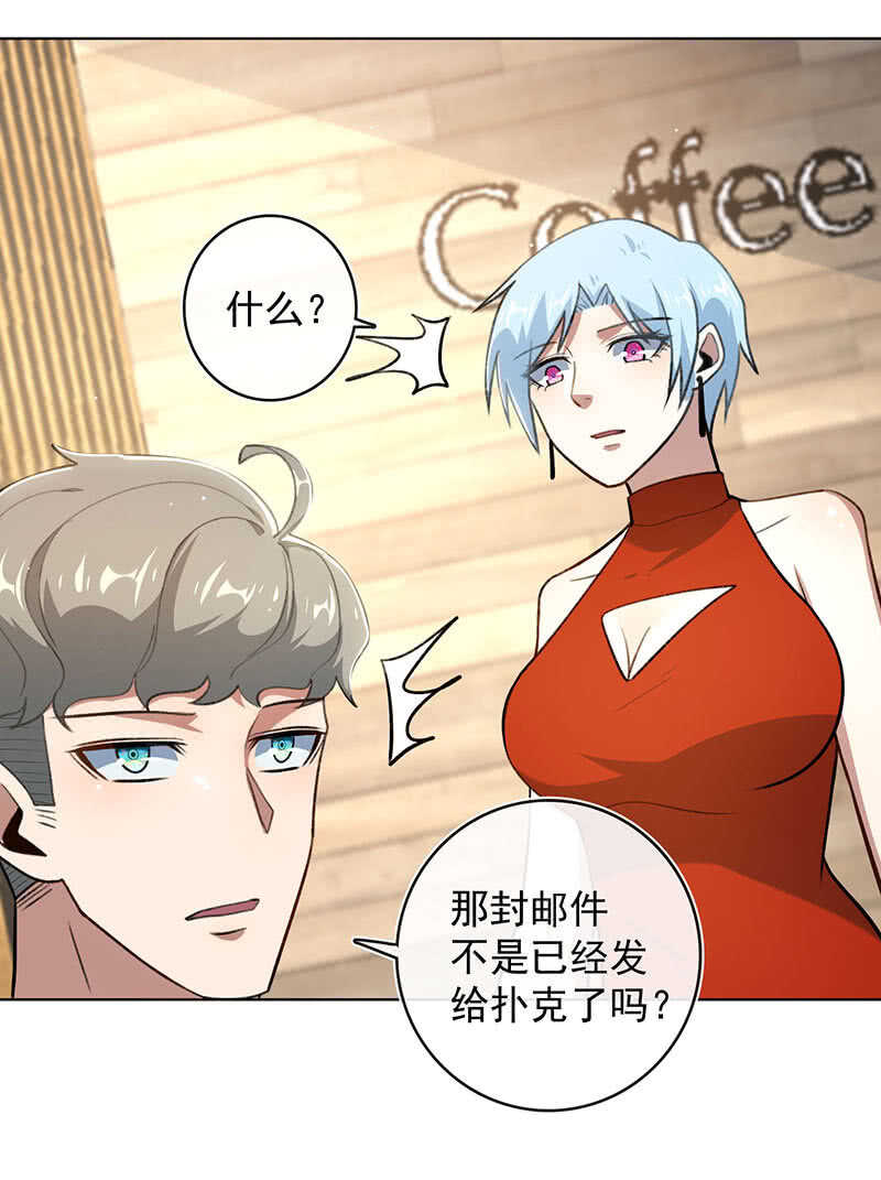 我的充电女友韩漫全集-这次我彻底输了无删减无遮挡章节图片 