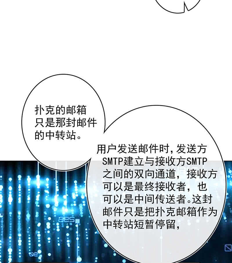 我的充电女友韩漫全集-这次我彻底输了无删减无遮挡章节图片 