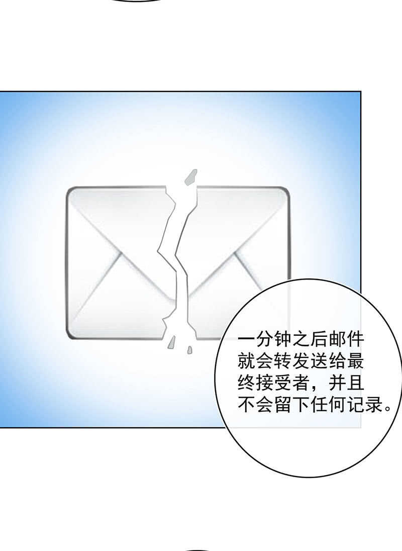 我的充电女友韩漫全集-这次我彻底输了无删减无遮挡章节图片 