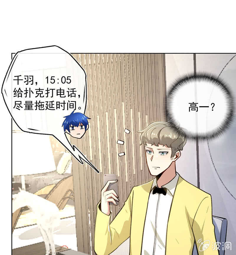 我的充电女友韩漫全集-这次我彻底输了无删减无遮挡章节图片 