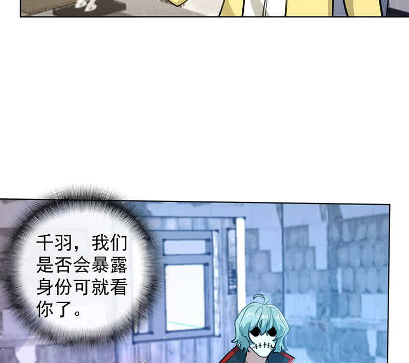 我的充电女友韩漫全集-这次我彻底输了无删减无遮挡章节图片 
