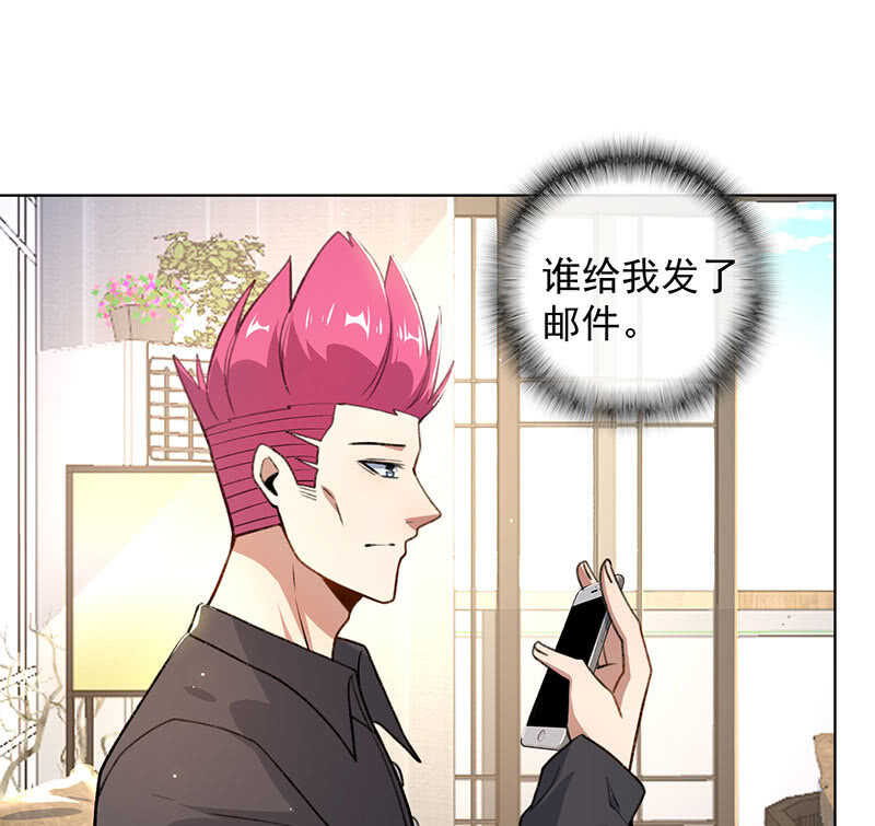 我的充电女友韩漫全集-这次我彻底输了无删减无遮挡章节图片 