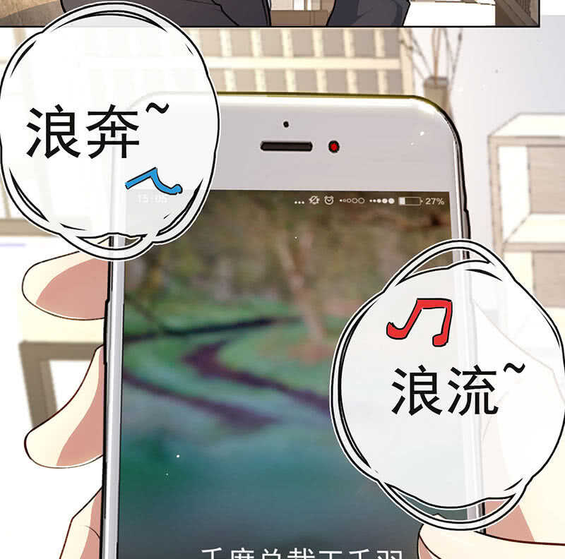 我的充电女友韩漫全集-这次我彻底输了无删减无遮挡章节图片 