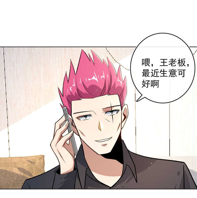 我的充电女友韩漫全集-这次我彻底输了无删减无遮挡章节图片 