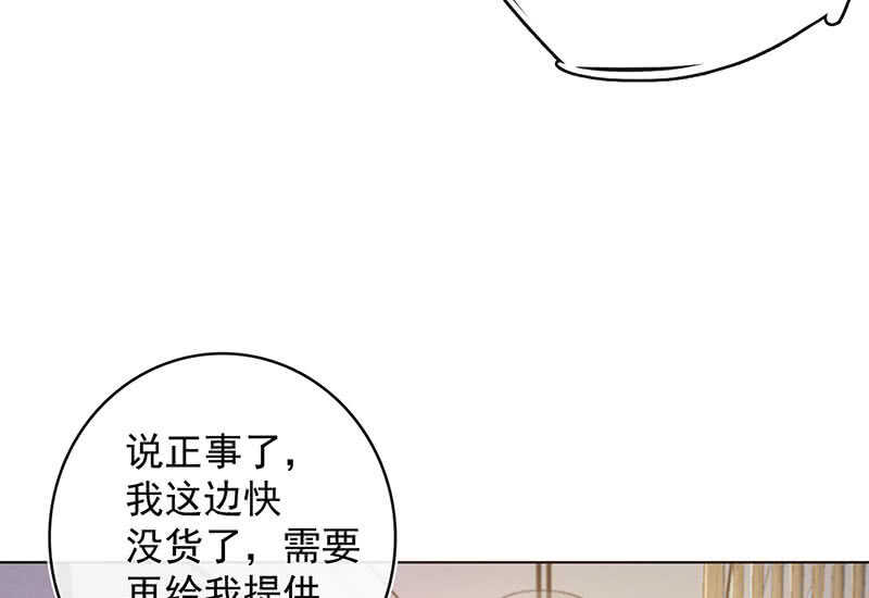 我的充电女友韩漫全集-这次我彻底输了无删减无遮挡章节图片 