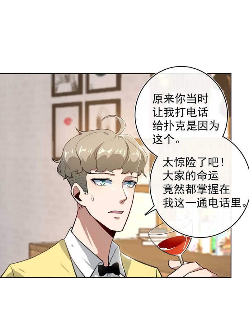 我的充电女友韩漫全集-这次我彻底输了无删减无遮挡章节图片 