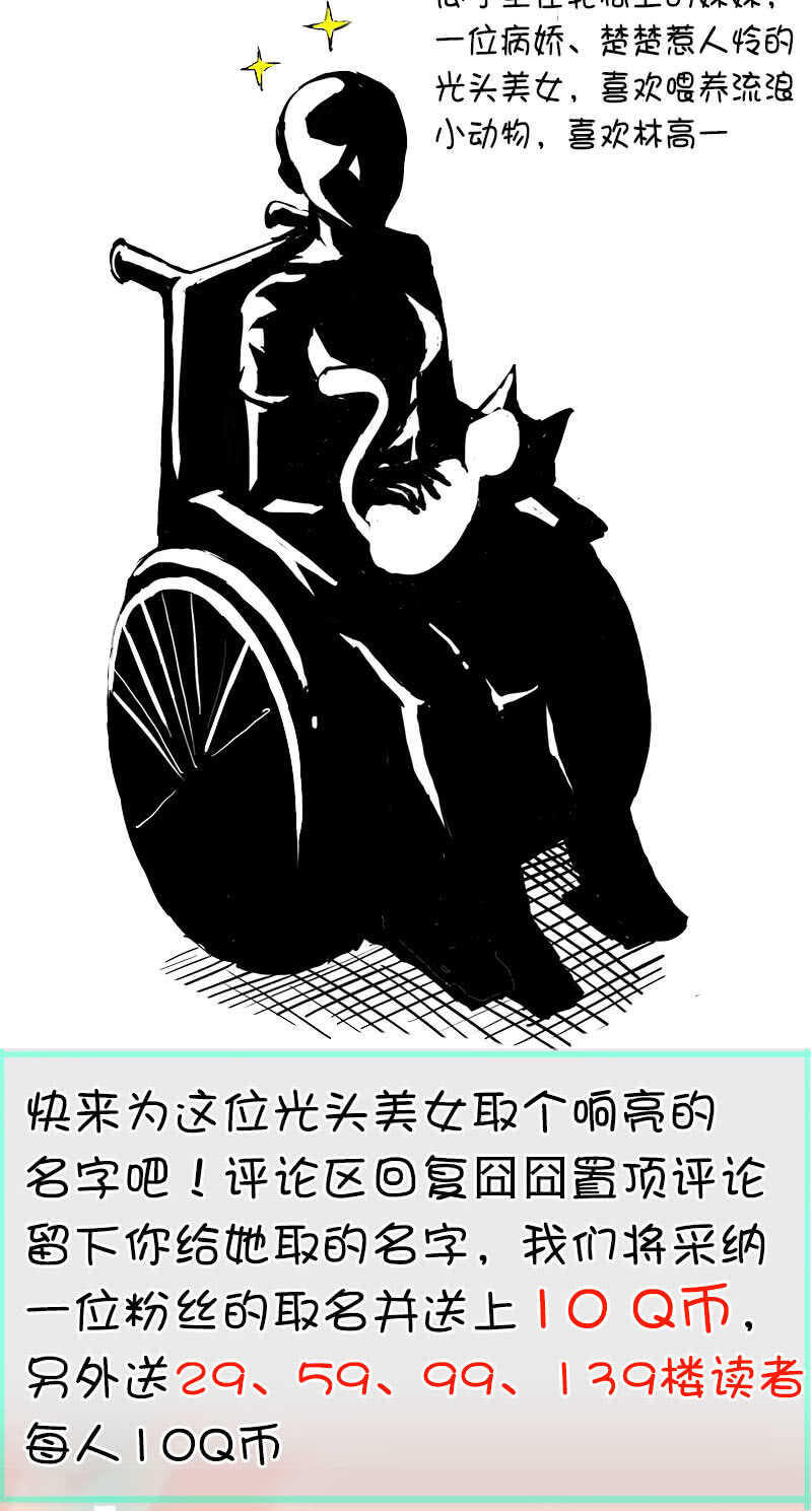 我的充电女友韩漫全集-这次我彻底输了无删减无遮挡章节图片 