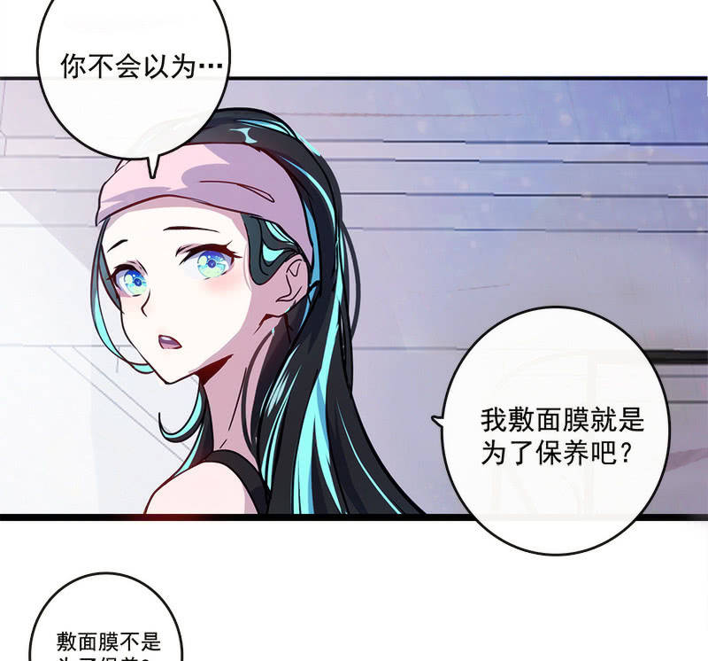 我的充电女友韩漫全集-林高三无删减无遮挡章节图片 