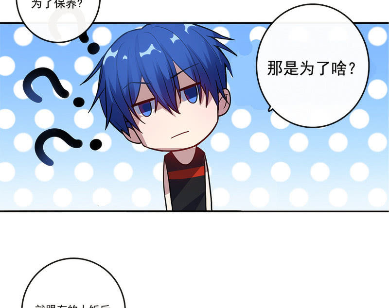 我的充电女友韩漫全集-林高三无删减无遮挡章节图片 