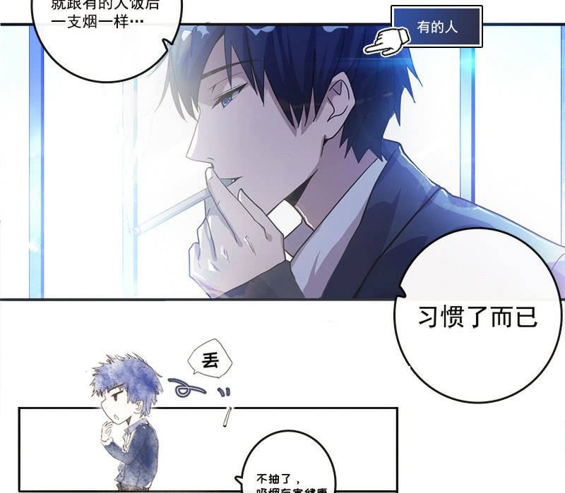 我的充电女友韩漫全集-林高三无删减无遮挡章节图片 