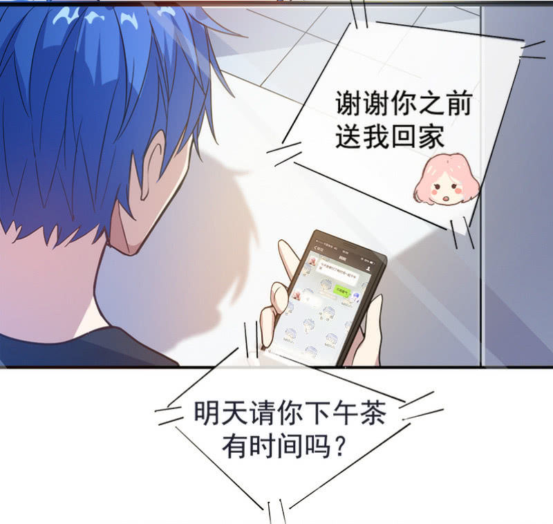 我的充电女友韩漫全集-林高三无删减无遮挡章节图片 