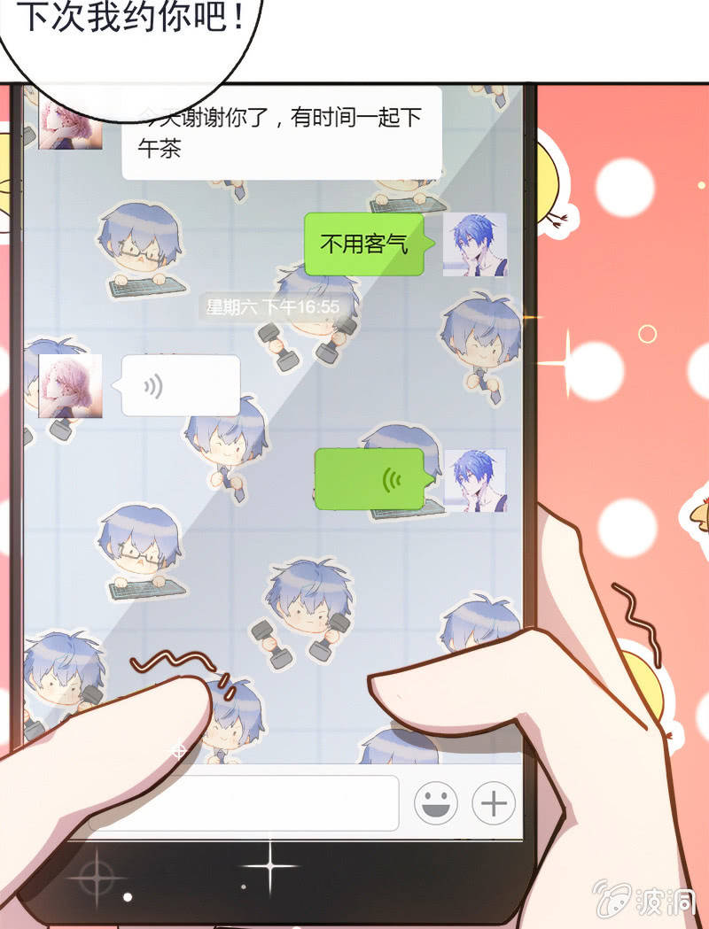 我的充电女友韩漫全集-林高三无删减无遮挡章节图片 
