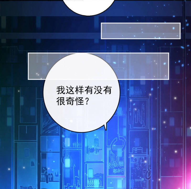 我的充电女友韩漫全集-林高三无删减无遮挡章节图片 