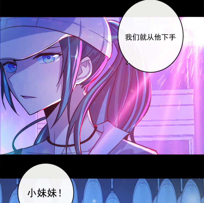 我的充电女友韩漫全集-林高三无删减无遮挡章节图片 