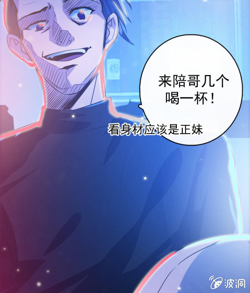 我的充电女友韩漫全集-林高三无删减无遮挡章节图片 