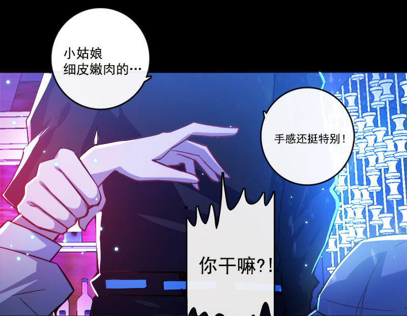 我的充电女友韩漫全集-林高三无删减无遮挡章节图片 