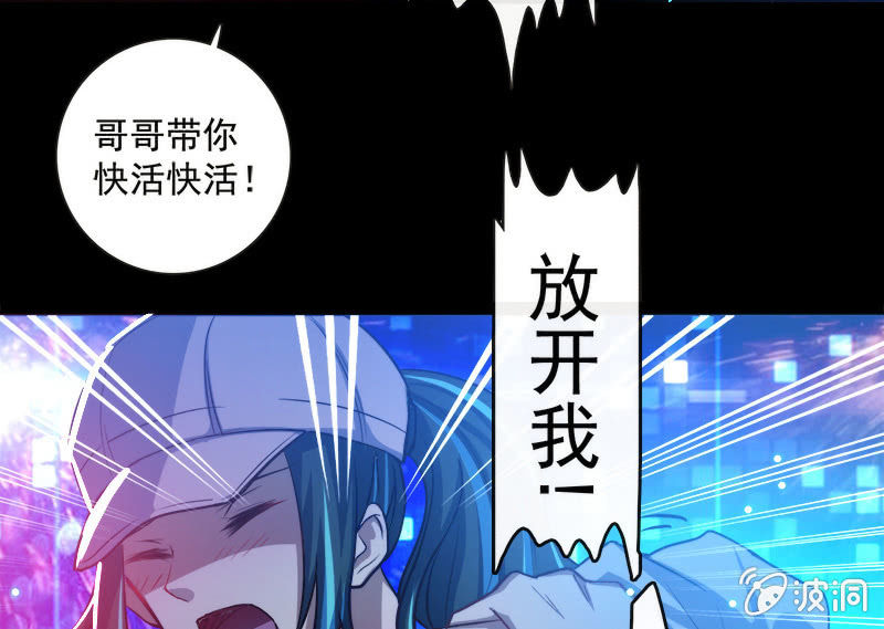 我的充电女友韩漫全集-林高三无删减无遮挡章节图片 