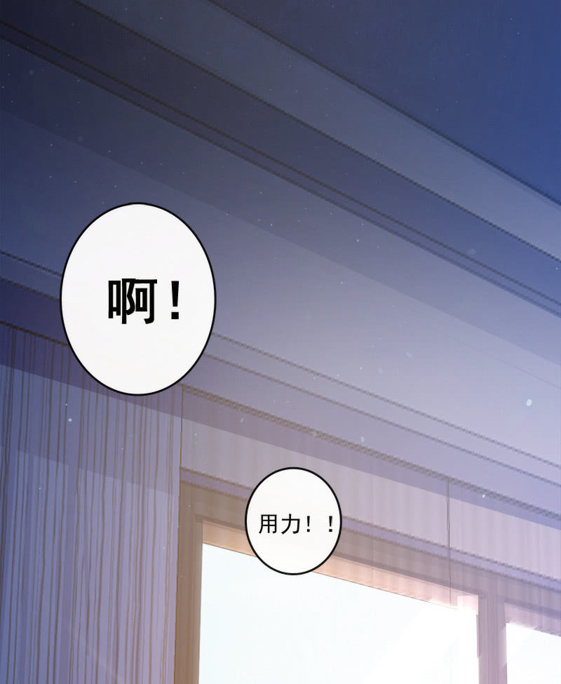 我的充电女友韩漫全集-林高三无删减无遮挡章节图片 