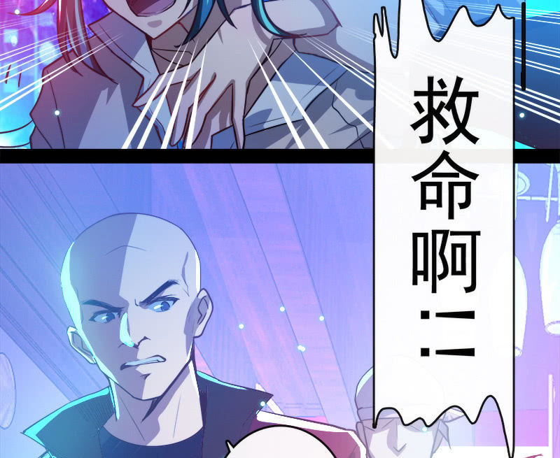 我的充电女友韩漫全集-林高三无删减无遮挡章节图片 