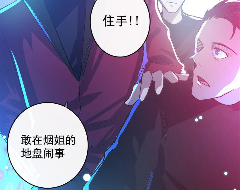 我的充电女友韩漫全集-林高三无删减无遮挡章节图片 