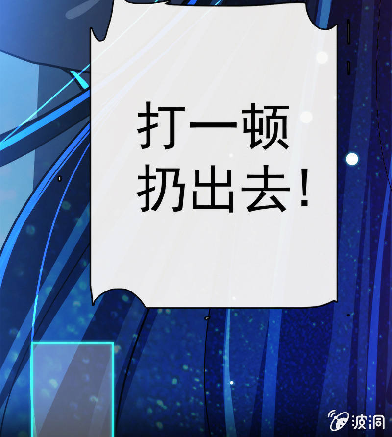 我的充电女友韩漫全集-林高三无删减无遮挡章节图片 