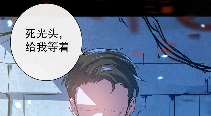 我的充电女友韩漫全集-林高三无删减无遮挡章节图片 