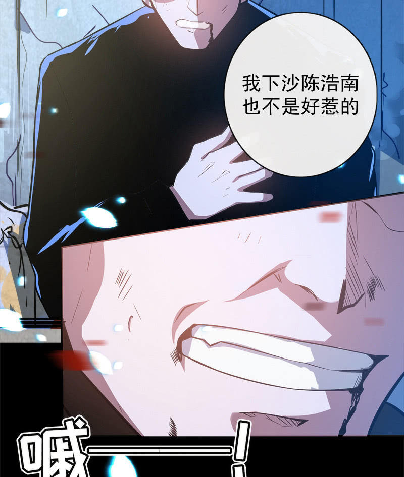 我的充电女友韩漫全集-林高三无删减无遮挡章节图片 