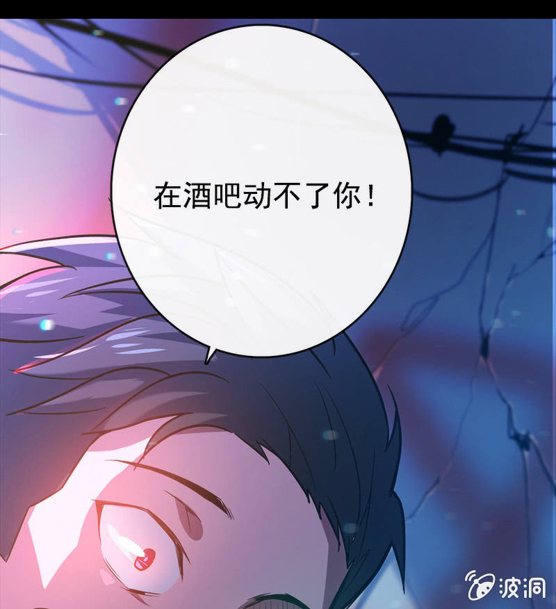 我的充电女友韩漫全集-林高三无删减无遮挡章节图片 