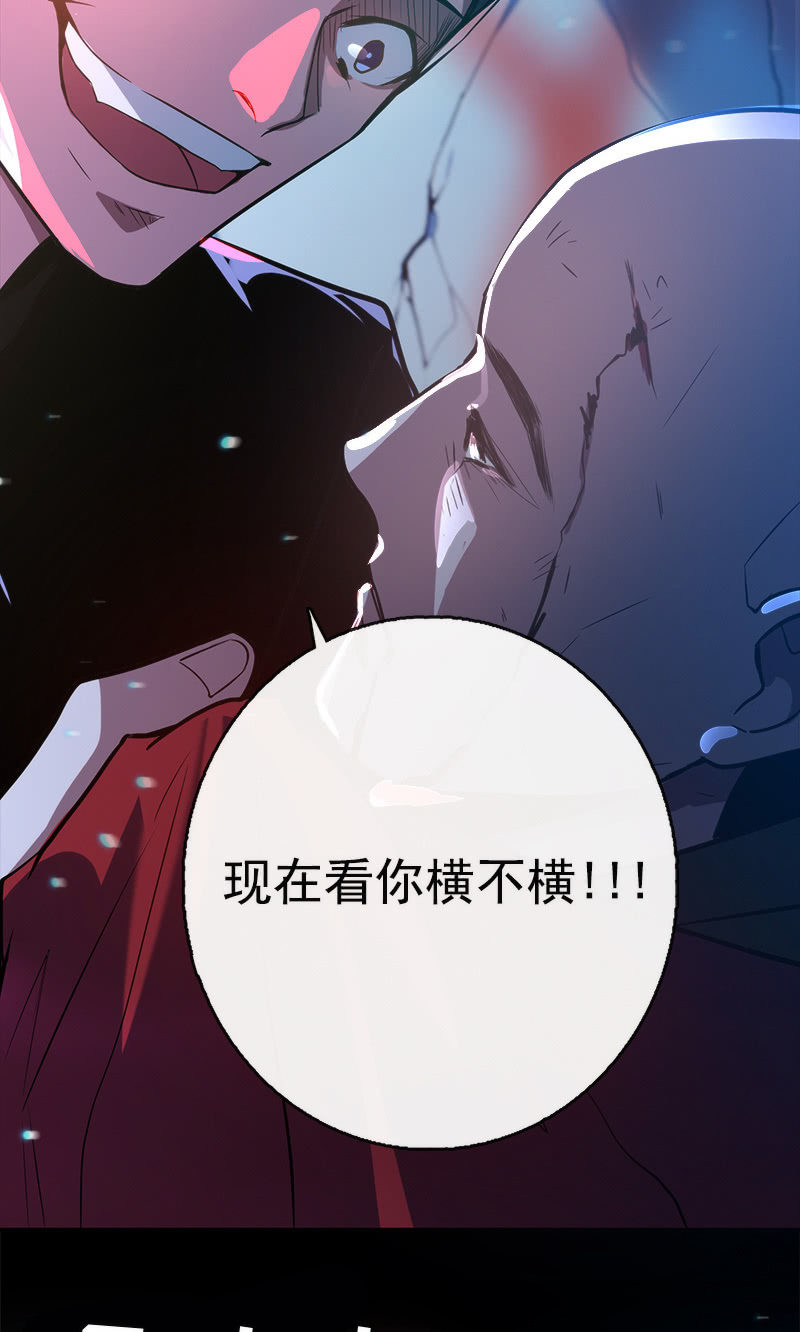 我的充电女友韩漫全集-林高三无删减无遮挡章节图片 