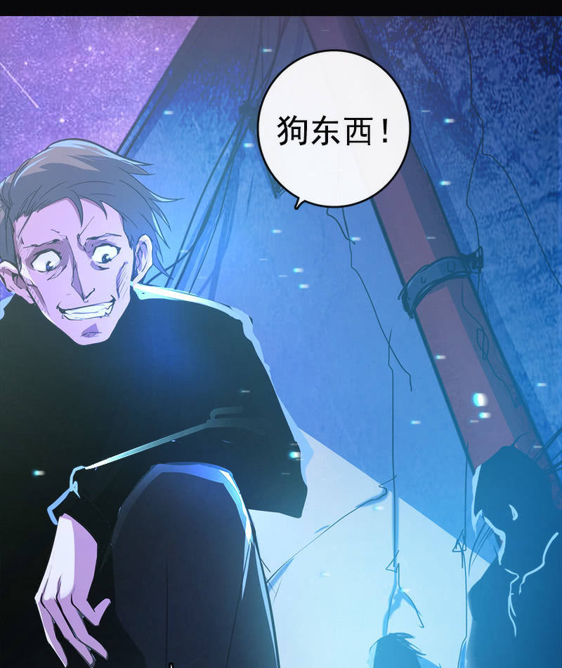我的充电女友韩漫全集-林高三无删减无遮挡章节图片 