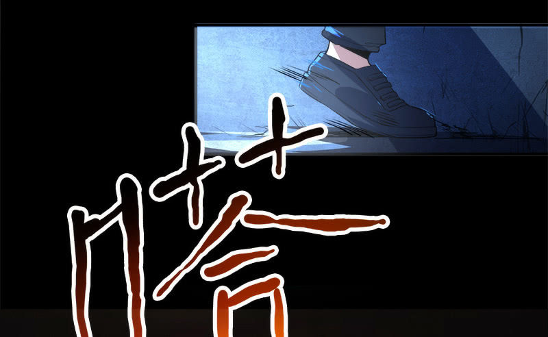 我的充电女友韩漫全集-林高三无删减无遮挡章节图片 