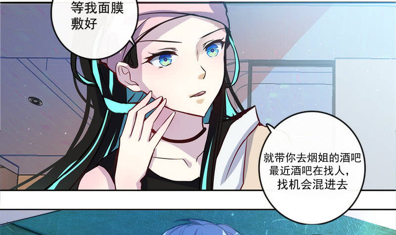 我的充电女友韩漫全集-林高三无删减无遮挡章节图片 