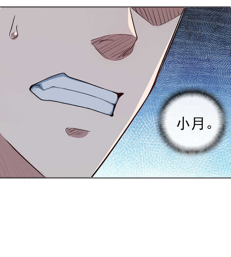 我的充电女友韩漫全集-谁是卧底？无删减无遮挡章节图片 
