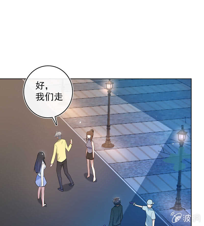 我的充电女友韩漫全集-谁是卧底？无删减无遮挡章节图片 