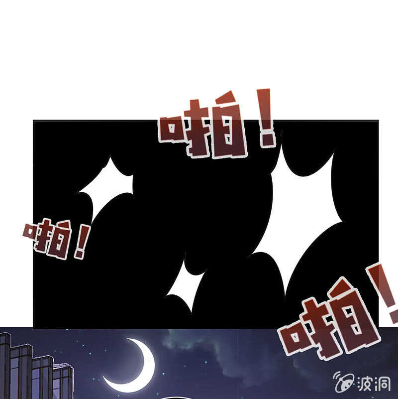 我的充电女友韩漫全集-谁是卧底？无删减无遮挡章节图片 