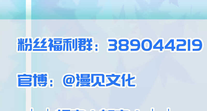 我的充电女友韩漫全集-谁是卧底？无删减无遮挡章节图片 