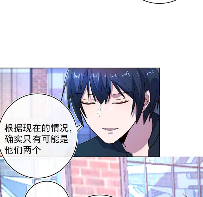 我的充电女友韩漫全集-一起清理门户无删减无遮挡章节图片 
