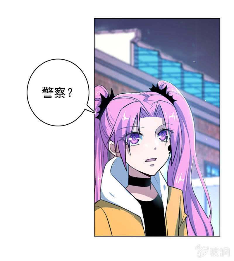 我的充电女友韩漫全集-一起清理门户无删减无遮挡章节图片 