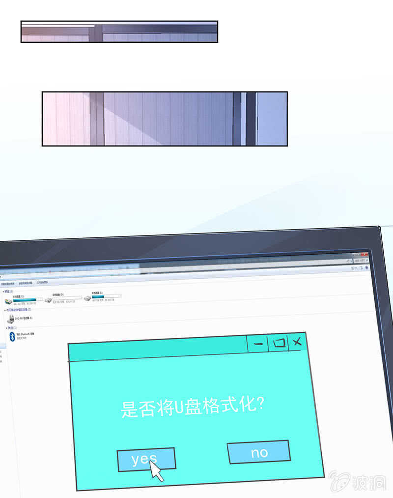 我的充电女友韩漫全集-一起清理门户无删减无遮挡章节图片 