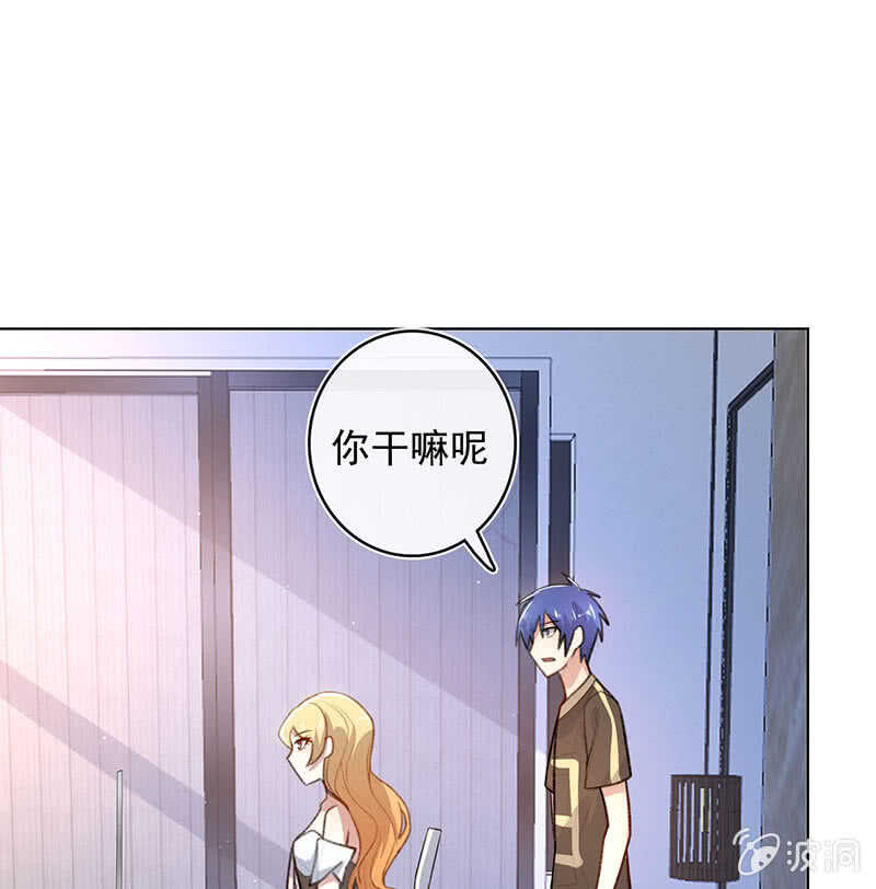 我的充电女友韩漫全集-一起清理门户无删减无遮挡章节图片 