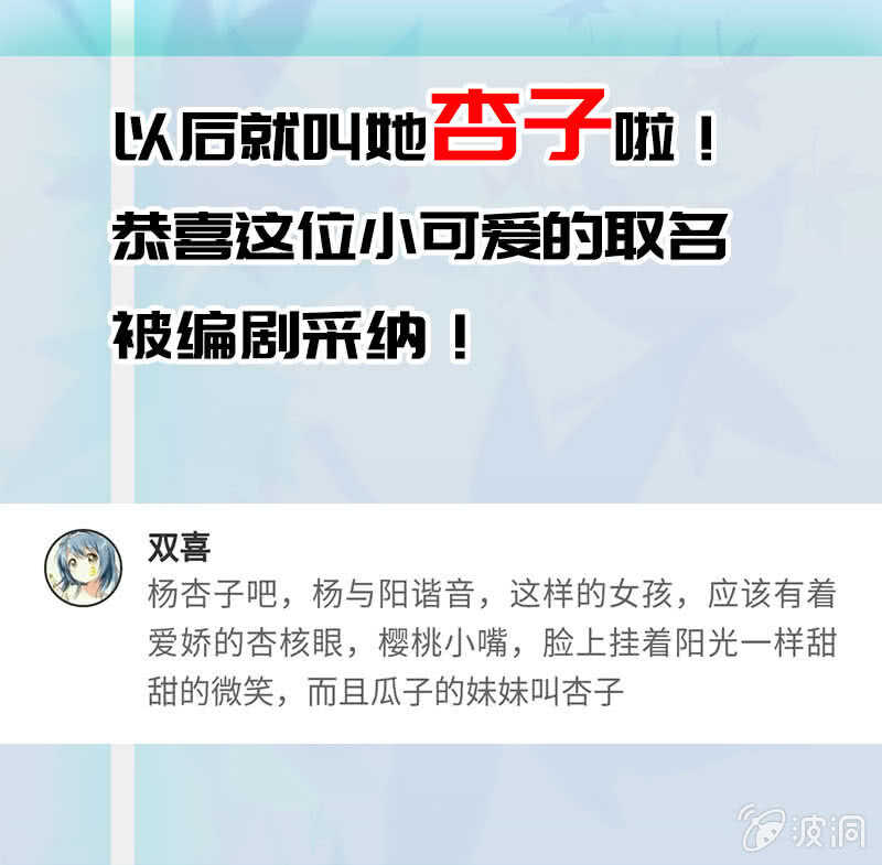 我的充电女友韩漫全集-一起清理门户无删减无遮挡章节图片 