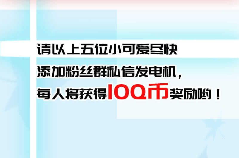 我的充电女友韩漫全集-一起清理门户无删减无遮挡章节图片 
