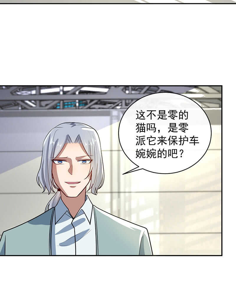 我的充电女友韩漫全集-我信你无删减无遮挡章节图片 