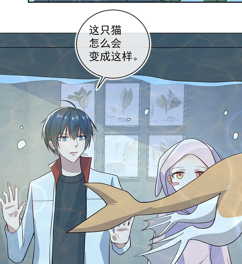 我的充电女友韩漫全集-我信你无删减无遮挡章节图片 