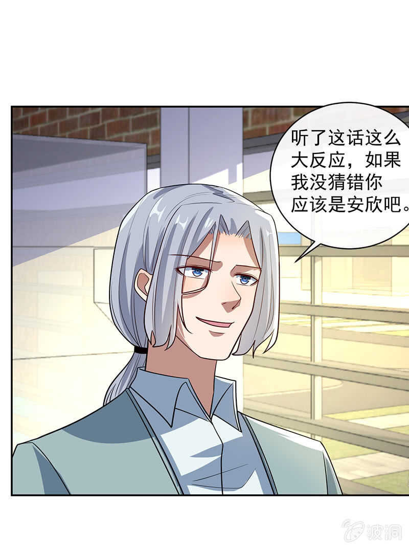 我的充电女友韩漫全集-我信你无删减无遮挡章节图片 