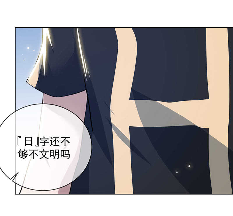 我的充电女友韩漫全集-安欣的线索无删减无遮挡章节图片 